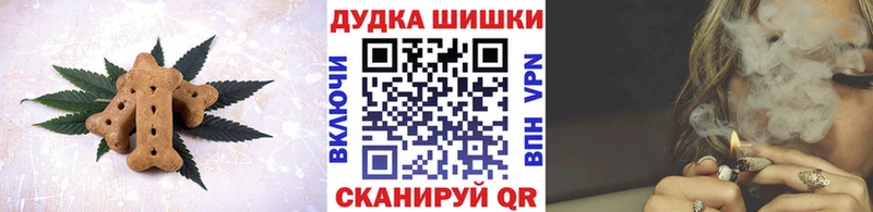 Cannafood марихуана  Бронницы 