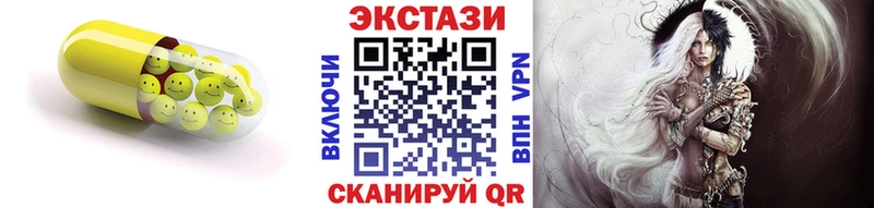 где купить наркоту Бронницы ЭКСТАЗИ круглые