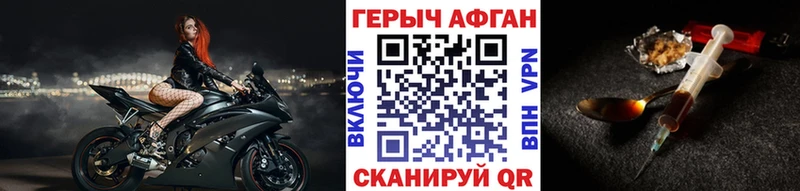 ГЕРОИН гречка  гидра tor  Бронницы  магазин продажи наркотиков 