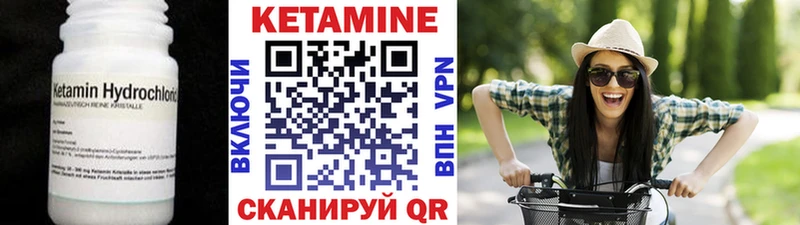 КЕТАМИН ketamine  магазин продажи   Бронницы 