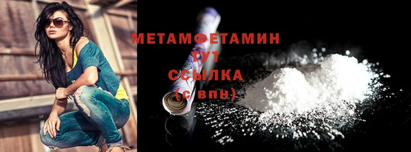 соль ск Баксан
