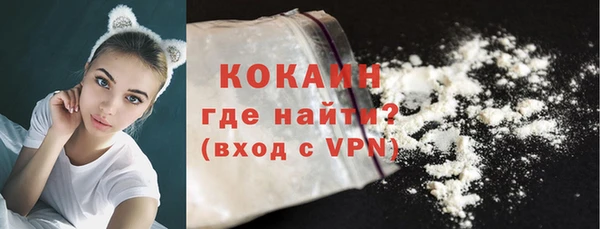 2c-b Балабаново