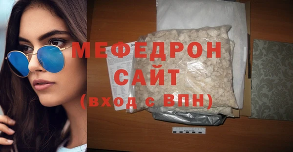 2c-b Балабаново