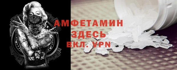 соль ск Баксан