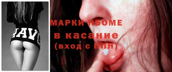 ГАЛЛЮЦИНОГЕННЫЕ ГРИБЫ Арсеньев