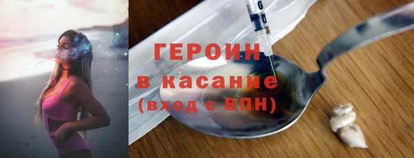 2c-b Балабаново