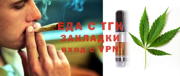 соль ск Баксан