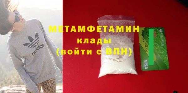 соль ск Баксан