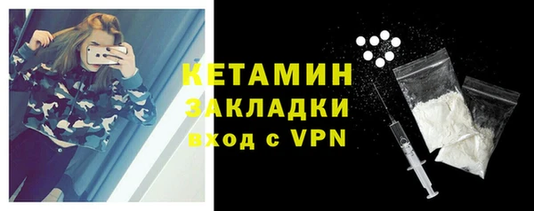 2c-b Балабаново
