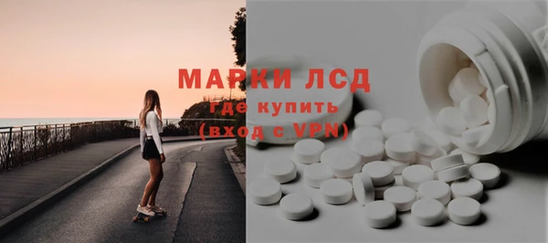 2c-b Балабаново