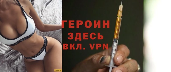 2c-b Балабаново