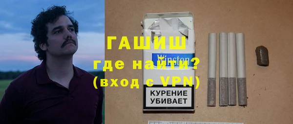 2c-b Балабаново