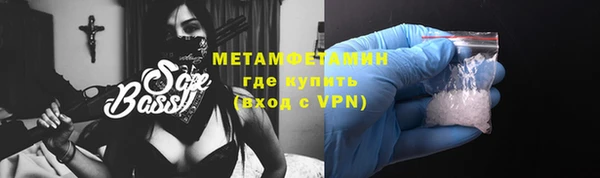 2c-b Балабаново