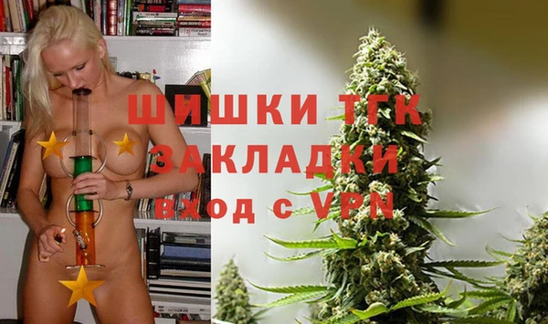 соль ск Баксан