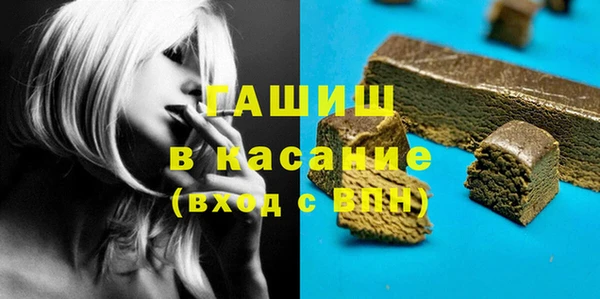 2c-b Балабаново