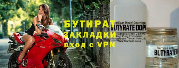соль ск Баксан