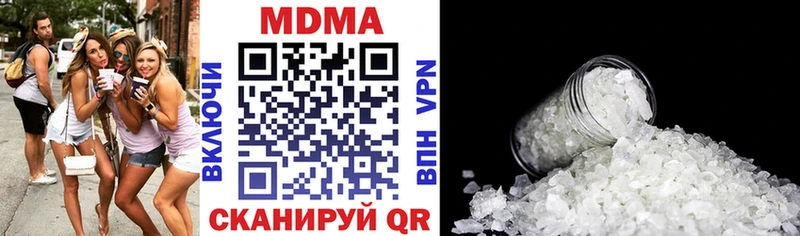 MDMA Molly  Бронницы 