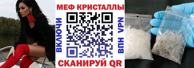 хочу наркоту  Бронницы  МЯУ-МЯУ мяу мяу 