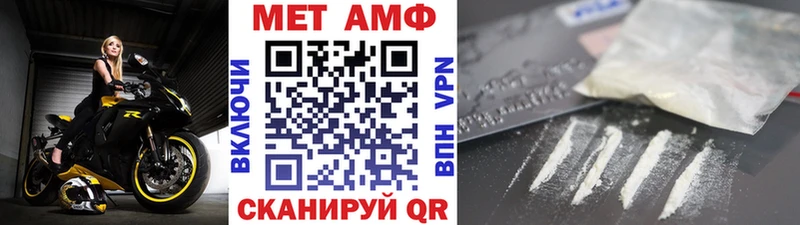 Первитин мет  наркотики  Бронницы 
