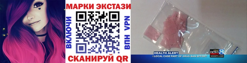 Марки NBOMe 1,8мг  закладка  Бронницы 
