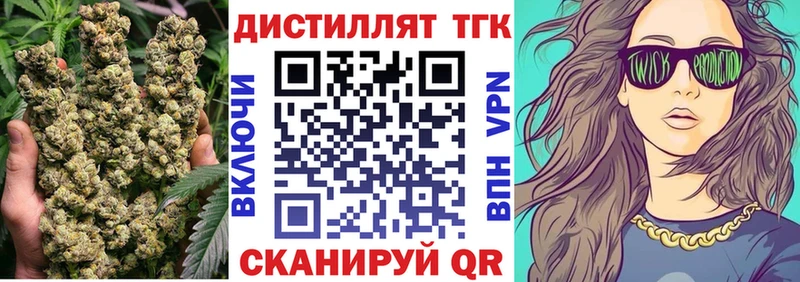 ТГК гашишное масло  где найти   МЕГА вход  Бронницы 